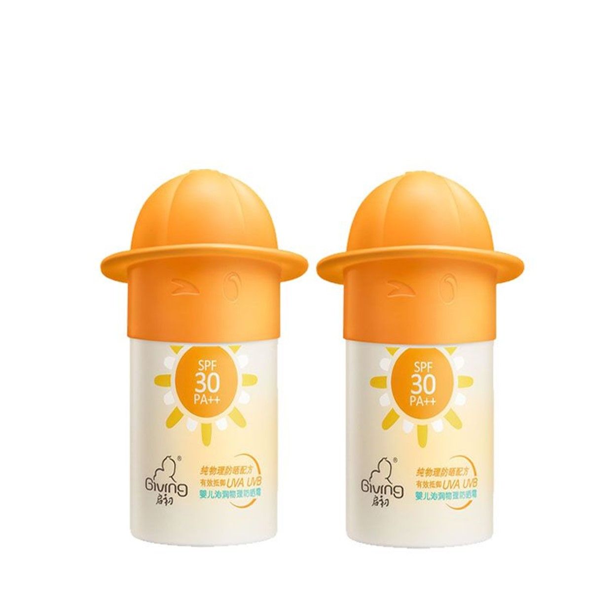 启初 宝宝沁润物理防晒霜45gSPF30PA++ *2瓶【赠防晒15g】