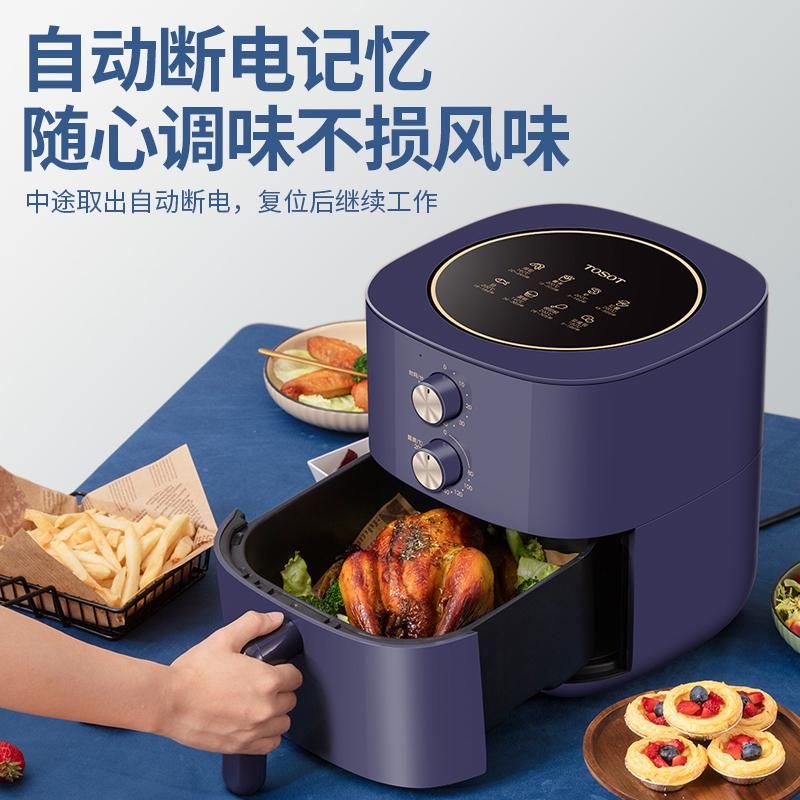 天猫 格力大松空气炸锅家用智能多功能5L大容量空气炸薯条机电烤箱一体 深紫色 .