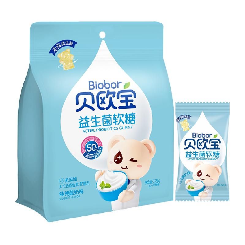 天猫 贝欧宝活性益生菌小熊软糖酸奶味225g/袋儿童节营养糖果零食品 酸奶味；1件 .