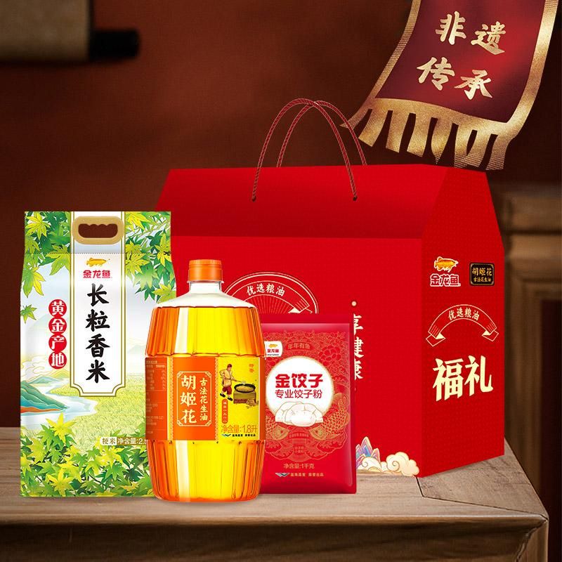 天猫 胡姬花臻选礼盒佳节送礼团购佳品粮油调味组合中秋端午礼品 .