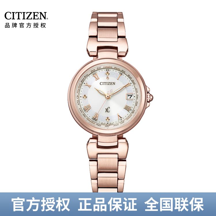西铁城CITIZEN xC系列 光动能电波手表时尚优雅女表EC1037-69A