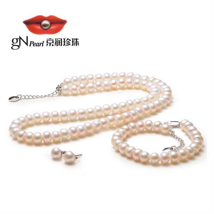 gN pearl/京润珍珠 想念 淡水珍珠套装/三件套
