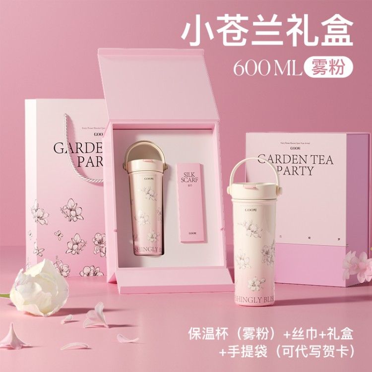 格沫 GOOM 小苍兰系列礼盒