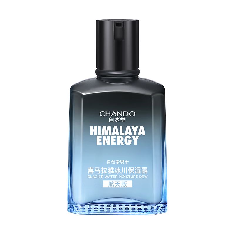 京东直供 自然堂男士喜马拉雅冰川清爽滋润补水保湿露70mL