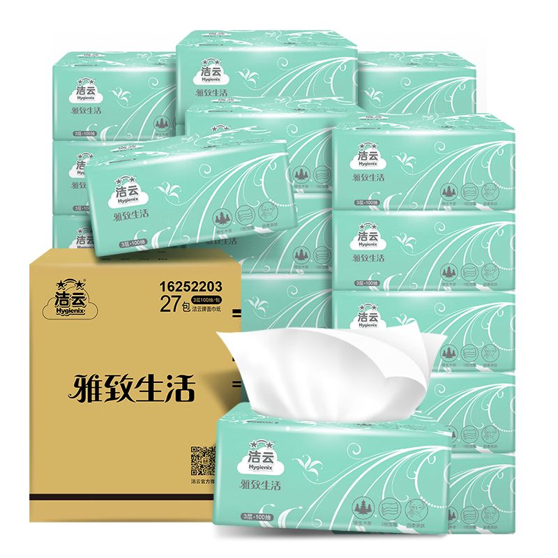京东直供 洁云抽纸 雅致生活3层100抽*27包 整箱 纸巾面巾纸 高性价比餐巾纸