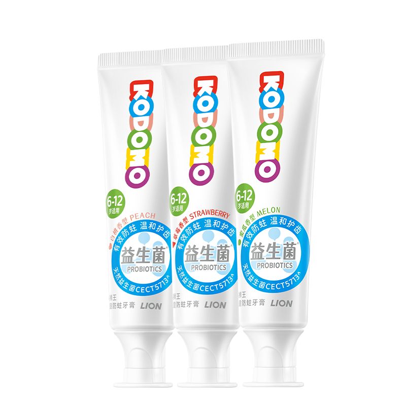 京东直供 狮王（Lion）小狮王益生菌儿童牙膏6-12岁含氟防蛀50g*3支装套装