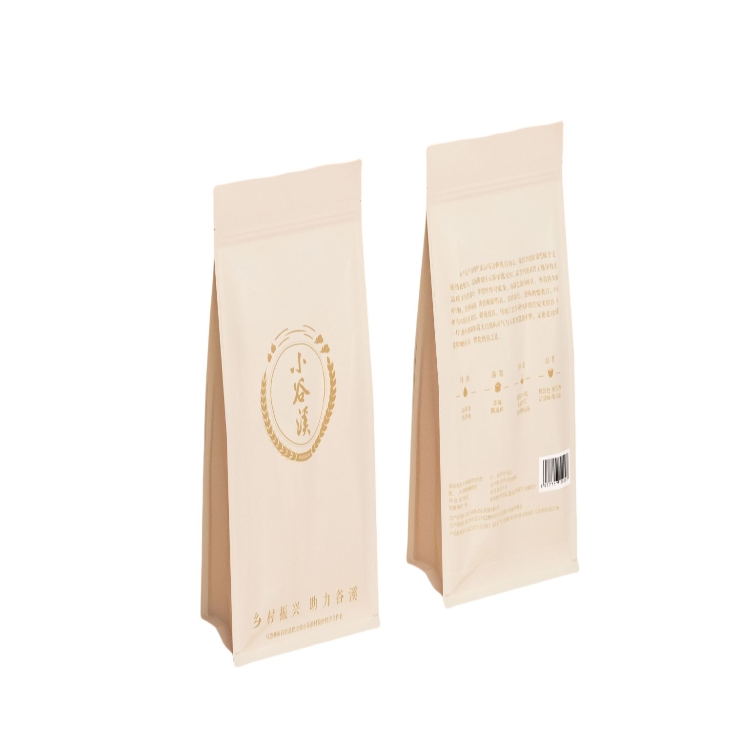 小谷溪 谷溪山茶 马边川茶毛峰一芽二叶100g*5袋客服联系：19150567788