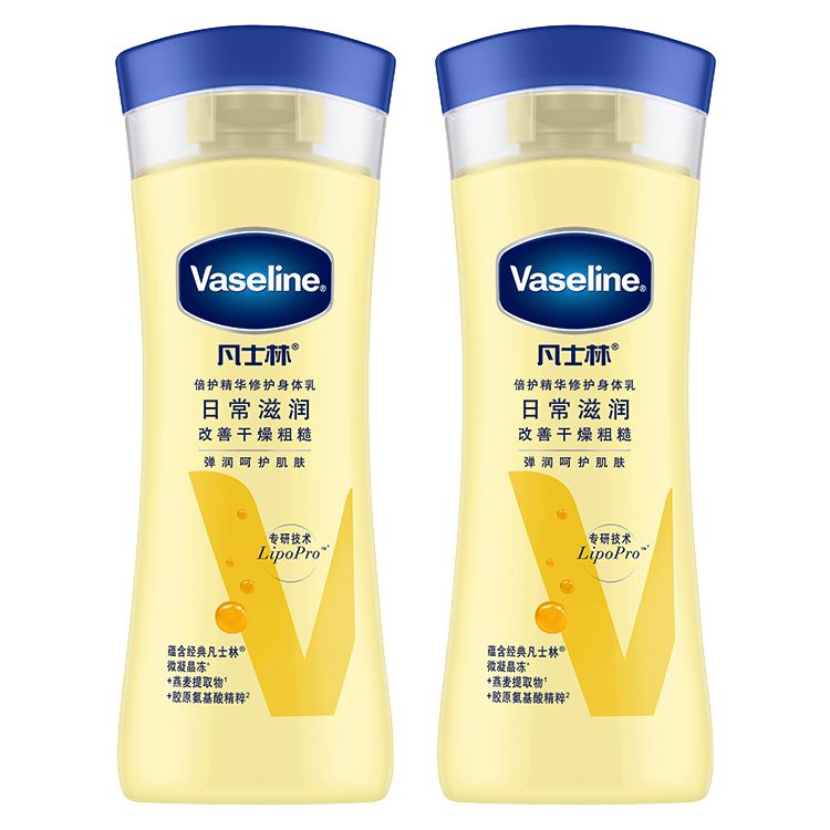 凡士林 倍护精华修护身体乳100ML*2瓶