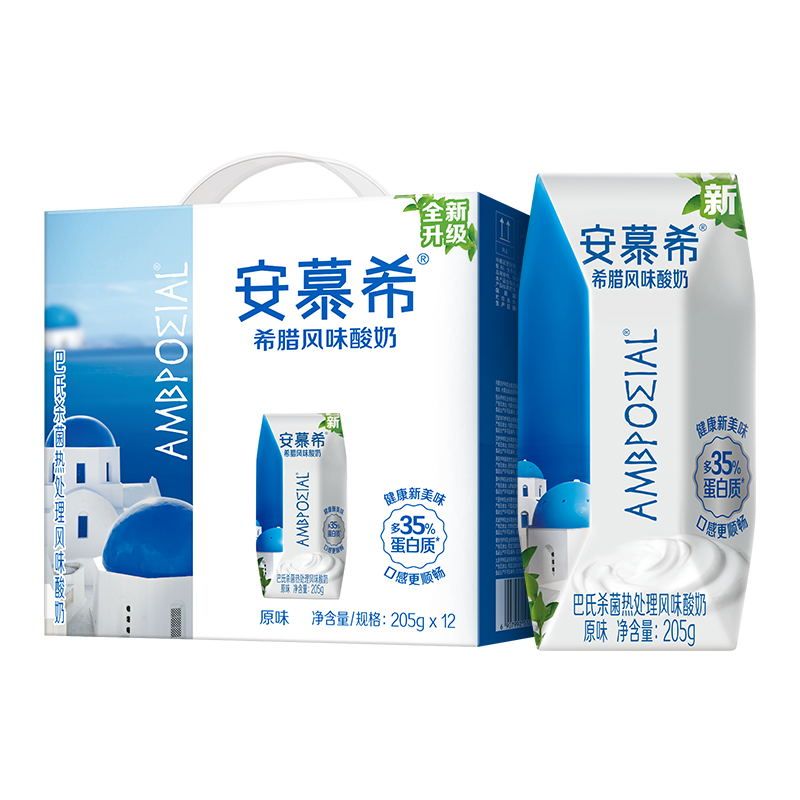 伊利 安慕希酸奶原味205g*12盒/箱 多35%蛋白质【礼盒装】JC