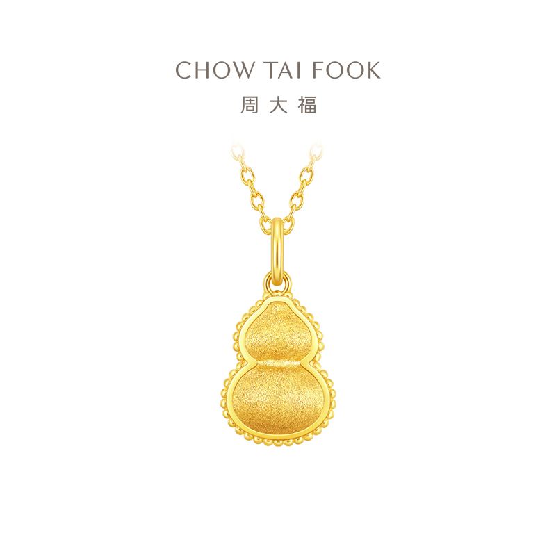 周大福 丝绒福禄葫芦足金黄金吊坠(大版)女计价（工费620元）EOF1384新款