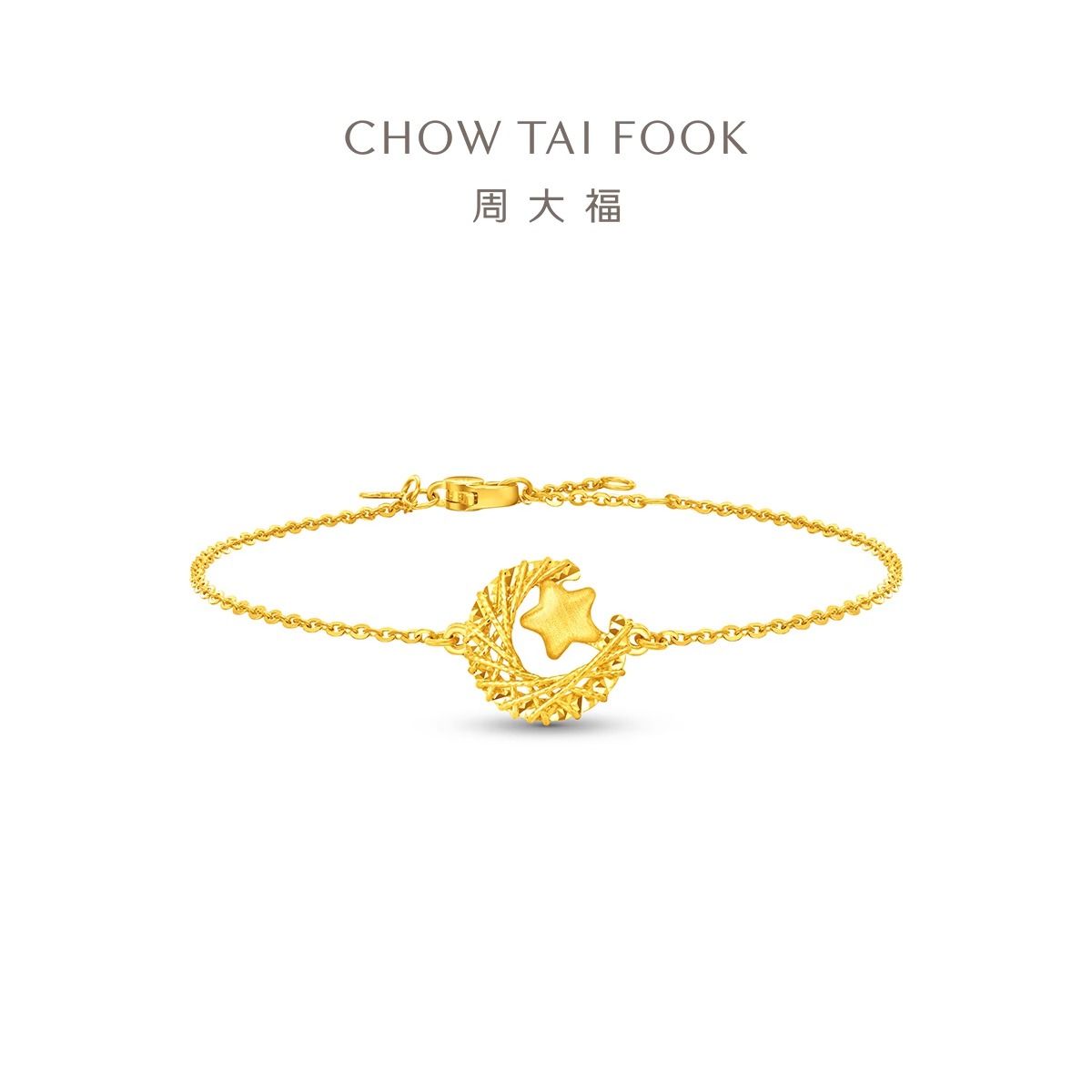 周大福 星月织梦揽月足金黄金手链女计价（工费460元）EOF1635  