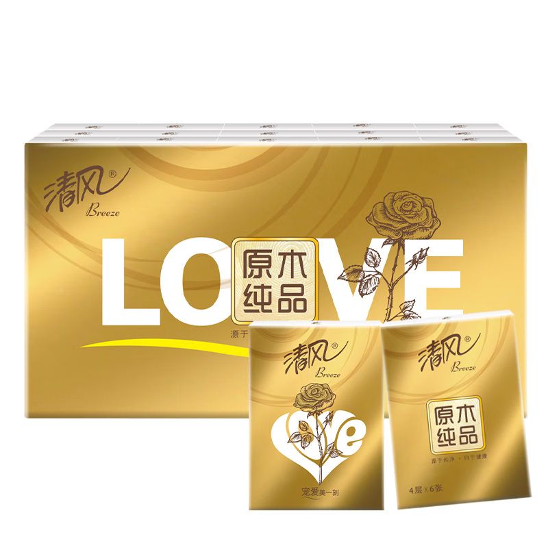 清风 原木love金装手帕纸4层6张30包