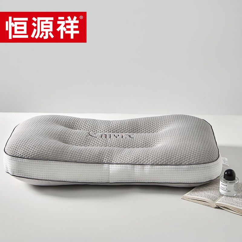 恒源祥 ALTZT1034艾香呵护枕48*74c 枕头 单人枕 枕芯 花草枕 艾香枕头【积分兑换】