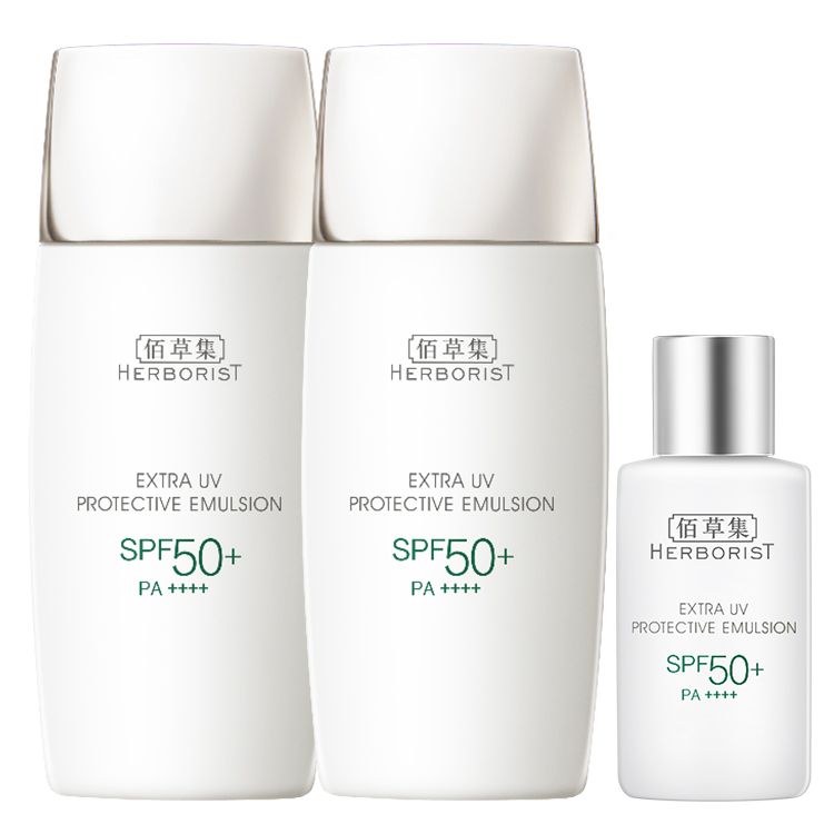 佰草集 新清透修护防晒露40ml SPF50+ PA+++*2瓶【赠防晒乳15ml】