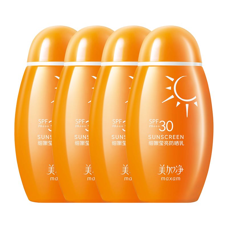 美加净 细嫩莹亮防晒乳50MLSPF30PA+++ *4瓶 【量贩装 夏季防晒通勤搭子】