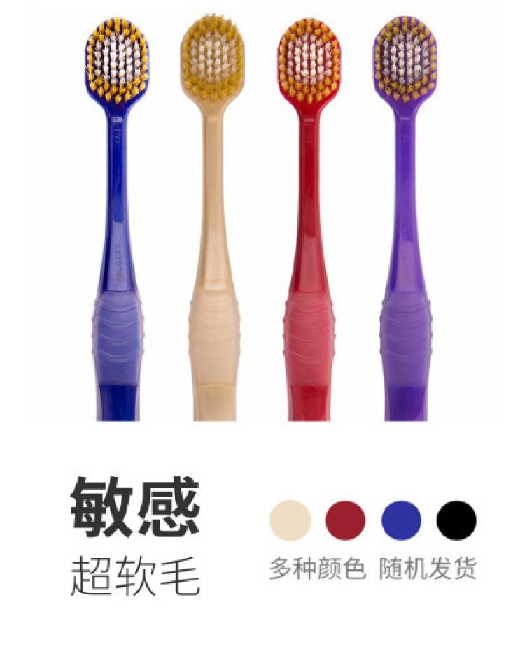 惠百施 成人升级宽幅65孔大头牙刷 4支装家庭装 8列65孔软毛4支装 颜色随机发