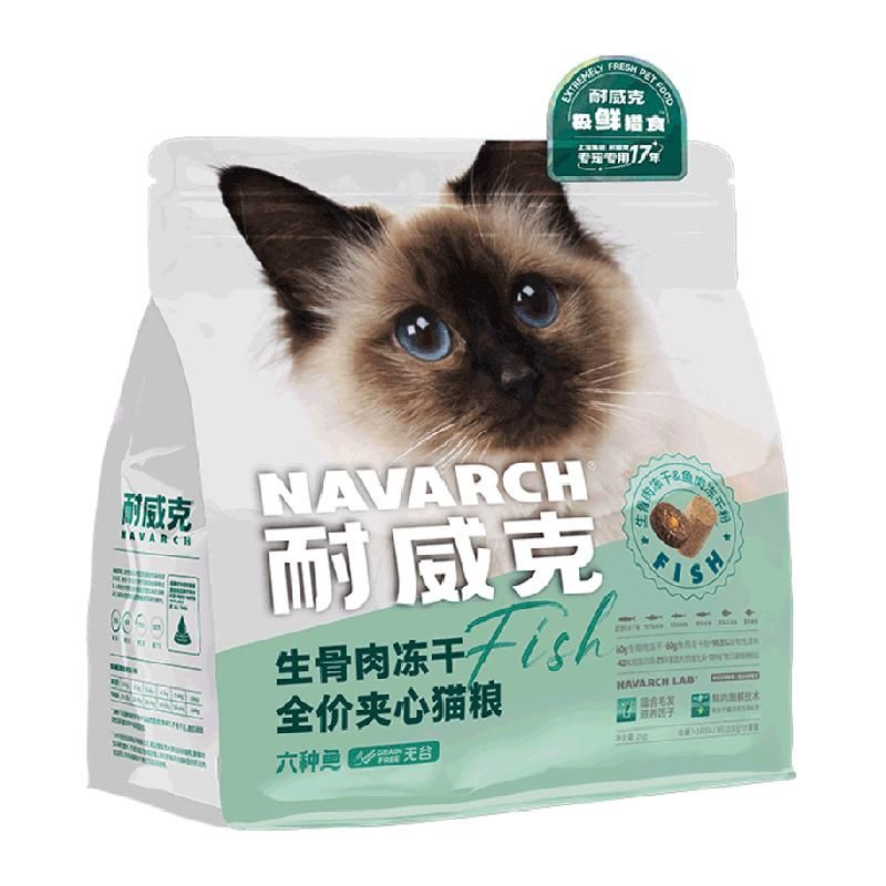 天猫 耐威克六种鱼猫粮生骨肉冻干鲜肉无谷全期成幼猫粮2kg4斤增肥营养 六种鱼夹心冻干粮2kg〖美毛增肌〗；2kg；1件 .