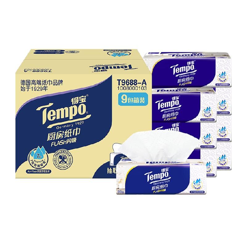 天猫 Tempo/得宝厨房抽纸家用吸油吸水纸巾箱装66抽*9包 1件 .