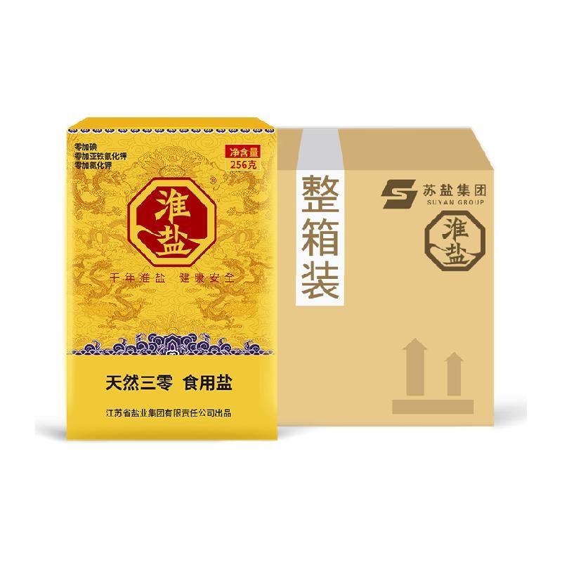 天猫 淮盐食盐天然三零食盐未加碘盐256g*24盒未加碘盐不加抗结剂整箱 1件 .