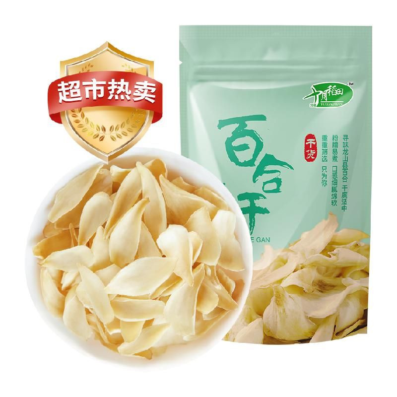 天猫 十月稻田百合干100g干货新鲜龙山产食用百合干银耳莲子粥熬粥煲汤 1件 .
