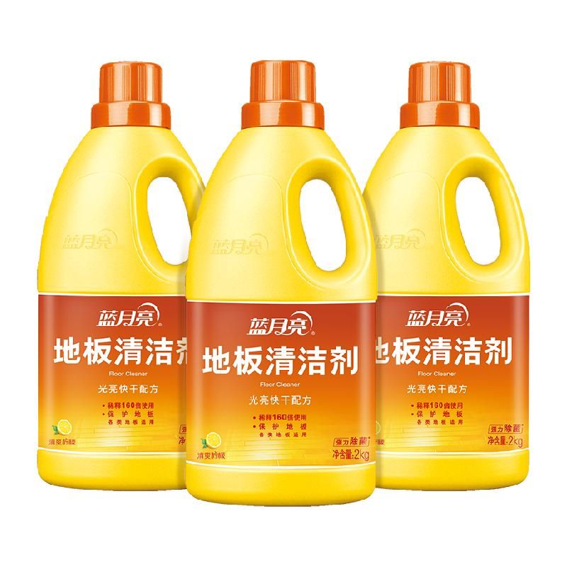 天猫 蓝月亮地板清洁剂拖地清洁液2kg*3瓶瓷砖清洁片洗剂速干光亮除菌 柠檬香 .