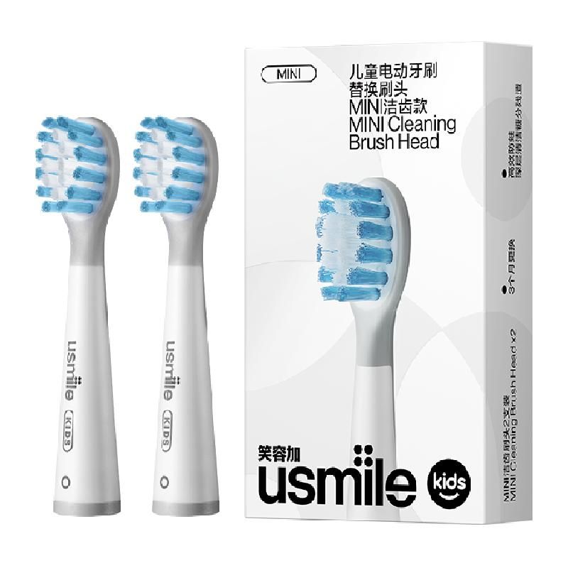 天猫 笑容加usmile儿童电动牙刷头宝宝软毛替换刷头Q4/Q3S洁齿刷头2支 天蓝色；1件 .