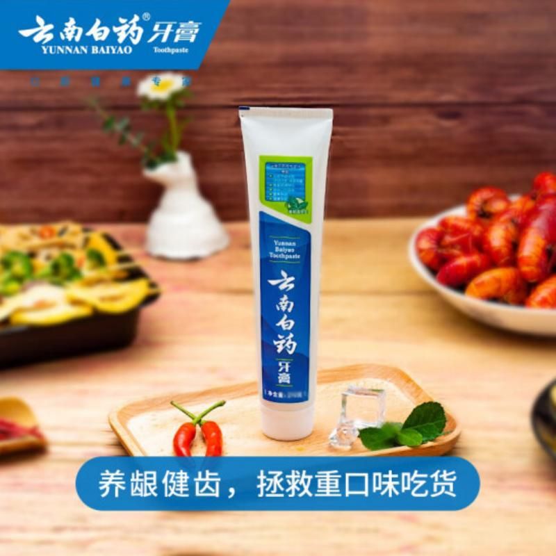 天猫 云南白药牙膏套装435g 无规格 .