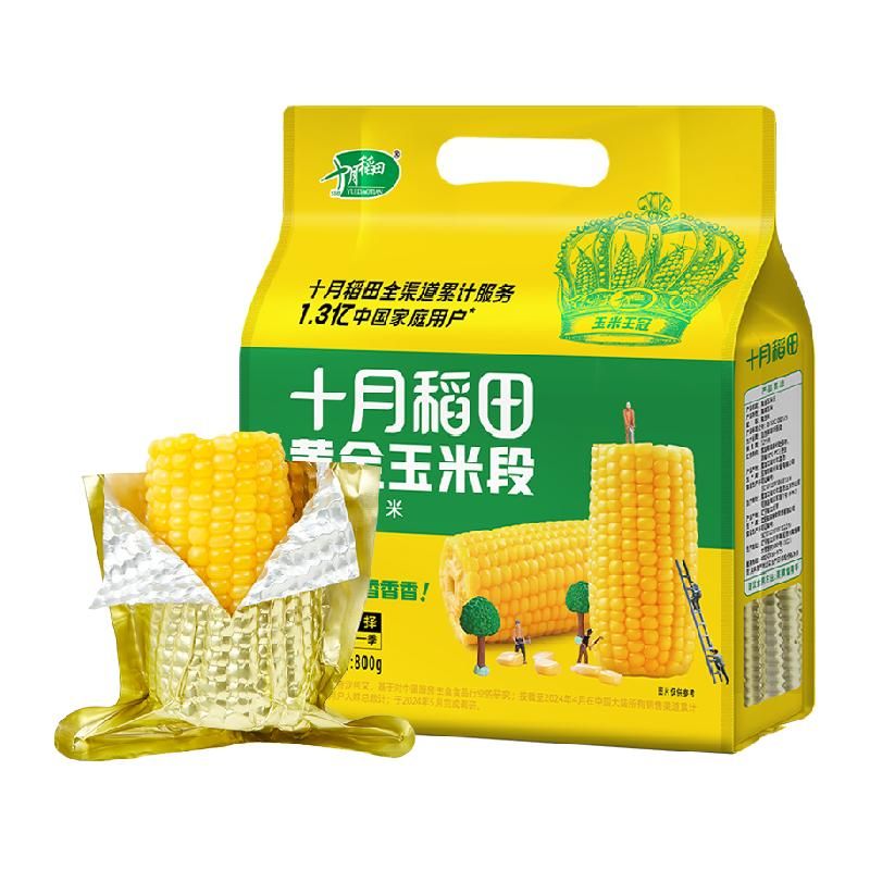 天猫 十月稻田黄金玉米段800g黄糯玉米东北黏糯玉米低脂 【软糯香甜】黄糯玉米段800g；800g .