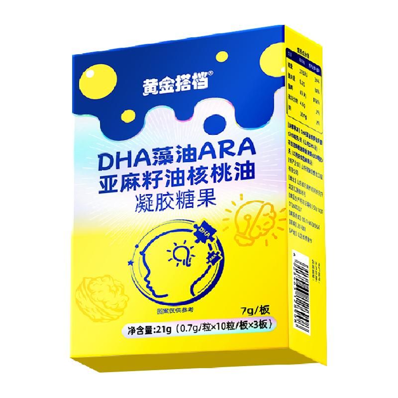 天猫 黄金搭档dha儿童藻油软胶囊孕妇学生记忆力专用核桃油补非脑增强 军绿色 .