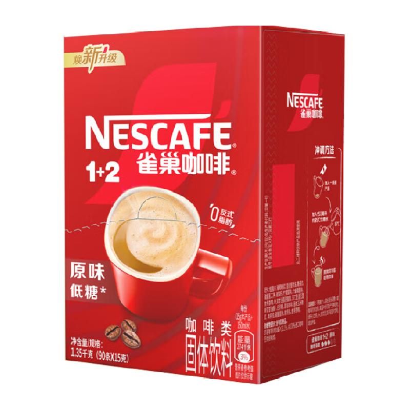 天猫 雀巢咖啡1+2三合一经典醇香原味90条速溶咖啡低糖健康 无规格 .