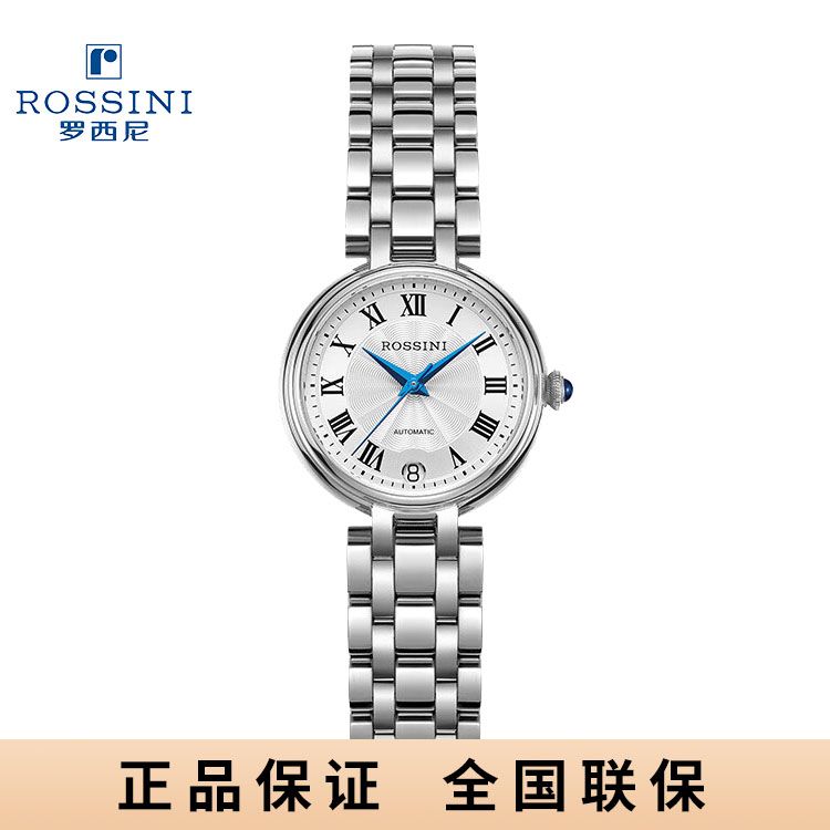 罗西尼 典美系列 机械手表优雅商务女表50166