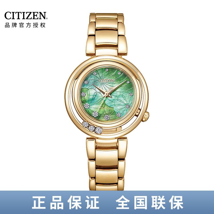 西铁城CITIZEN 花语风吟系列 光动能手表气质时尚女表EM1113-82Y