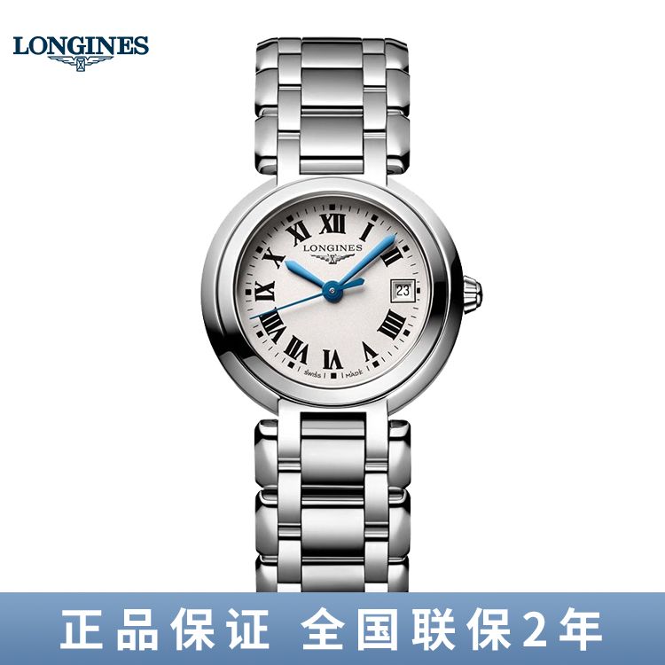 浪琴 Longines 心月系列石英手表女表 L8.120.4.71.6
