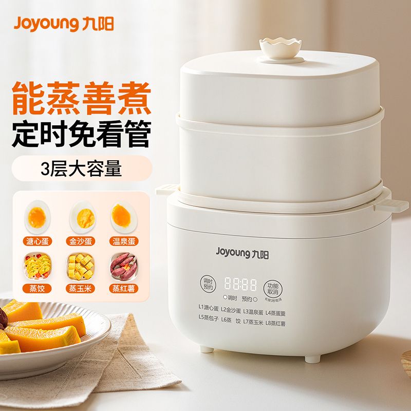 Joyoung/九阳 煮蛋器 温泉蛋机 智能定时自动断电 煮鸡蛋神器溏心蛋茶叶蛋 小型蒸锅早餐一体机 GE361 支持全积分支付