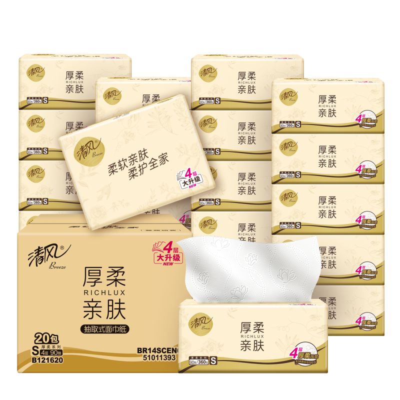 京东直供 清风【李昀锐同款】抽纸 厚柔4层90抽*20包S码 纸巾抽 新老包装交替
