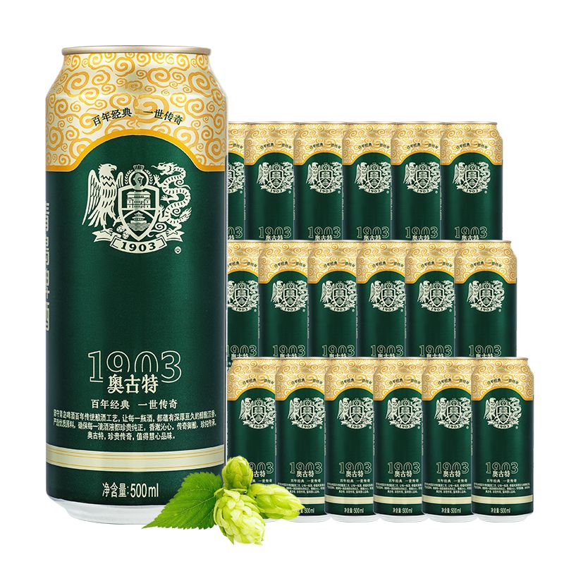 京东直供 青岛啤酒（TsingTao）奥古特500ml*18听 整箱装 父亲节礼物