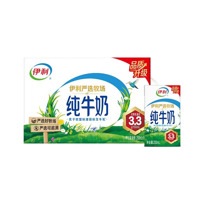 京东直供 伊利严选牧场纯牛奶 250ml*16盒 全脂牛奶 礼盒装新老包混发 1月底产
