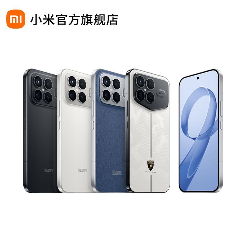 小米 REDMI K90 Pro Max【积分兑换】红米5G手机