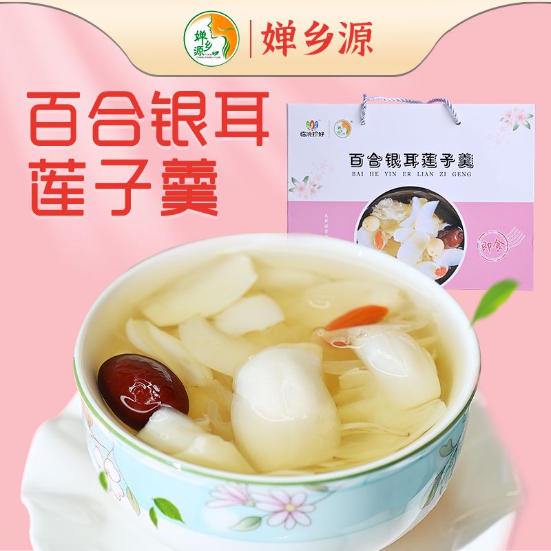 婵乡源 即食百合套餐营养美味即食百合银耳莲子羹200g*6/礼盒