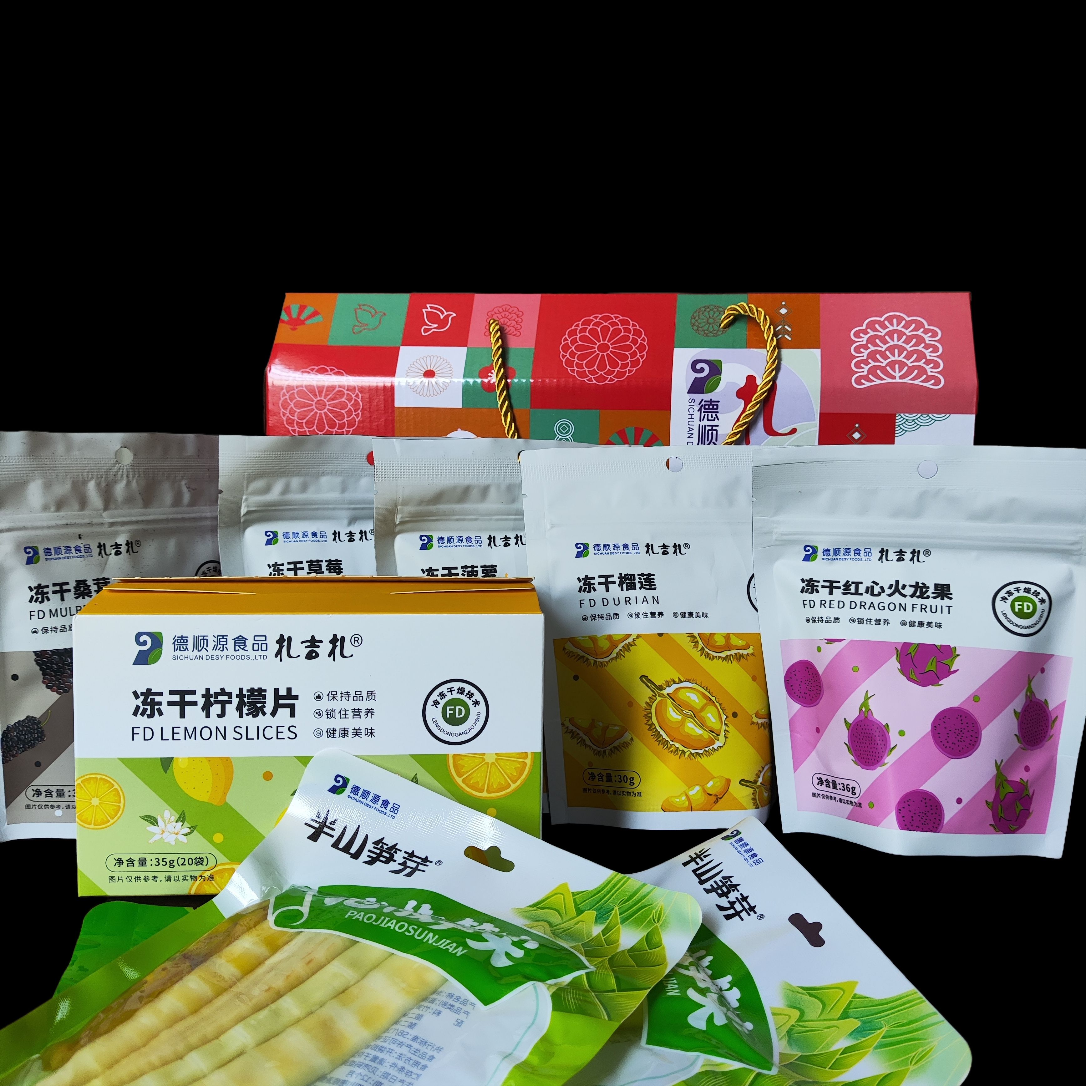 札吉札 冻干礼品盒 售后  18781407085