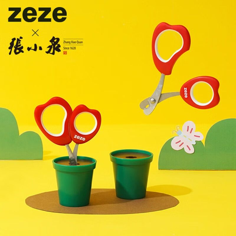 ZEZE 郁金香剪刀 Z1EB0012