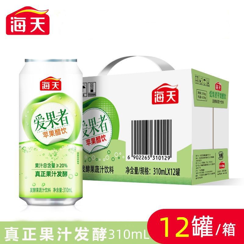 海天 夏日特饮清爽解腻 爱果者苹果醋饮310ml*12瓶 果汁酿造酸甜可口