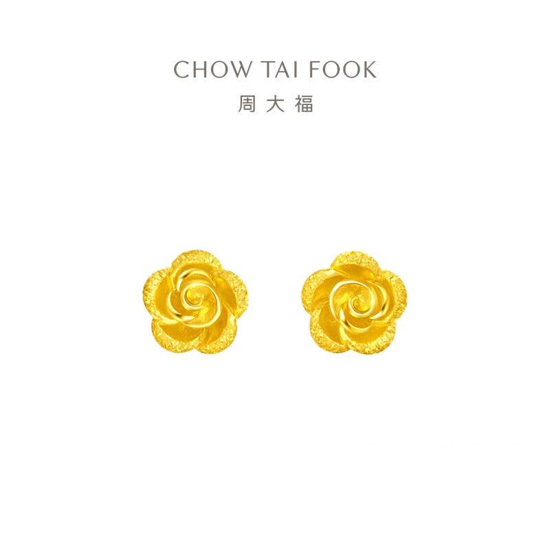 周大福 温柔气质玫瑰花足金黄金耳钉计价（工费220元）EOF188