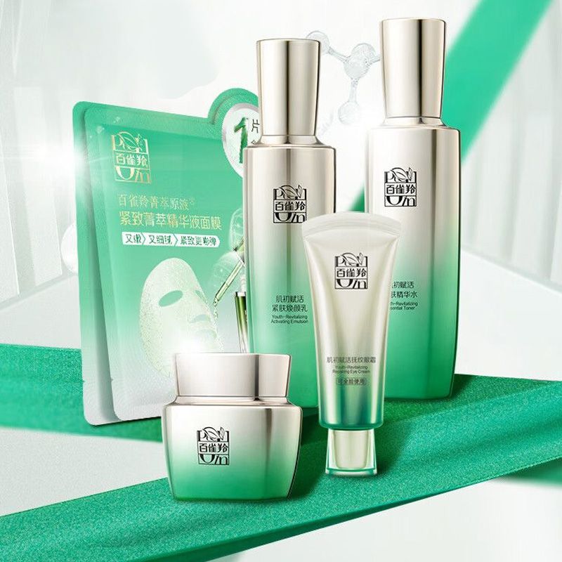 百雀羚 护肤套装肌初赋活致臻套装精华水乳眼精华抗皱紧致修护细纹补水保湿淡纹化妆品三种新老包装混发Q50