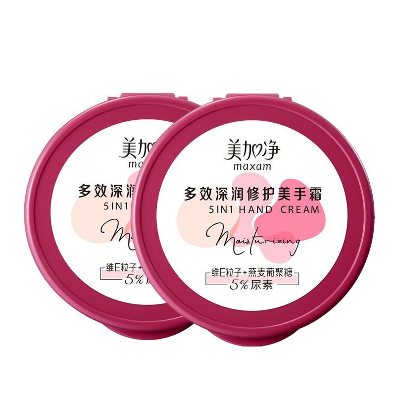 美加净 多效深润修护美手霜护手霜组合100g*2 