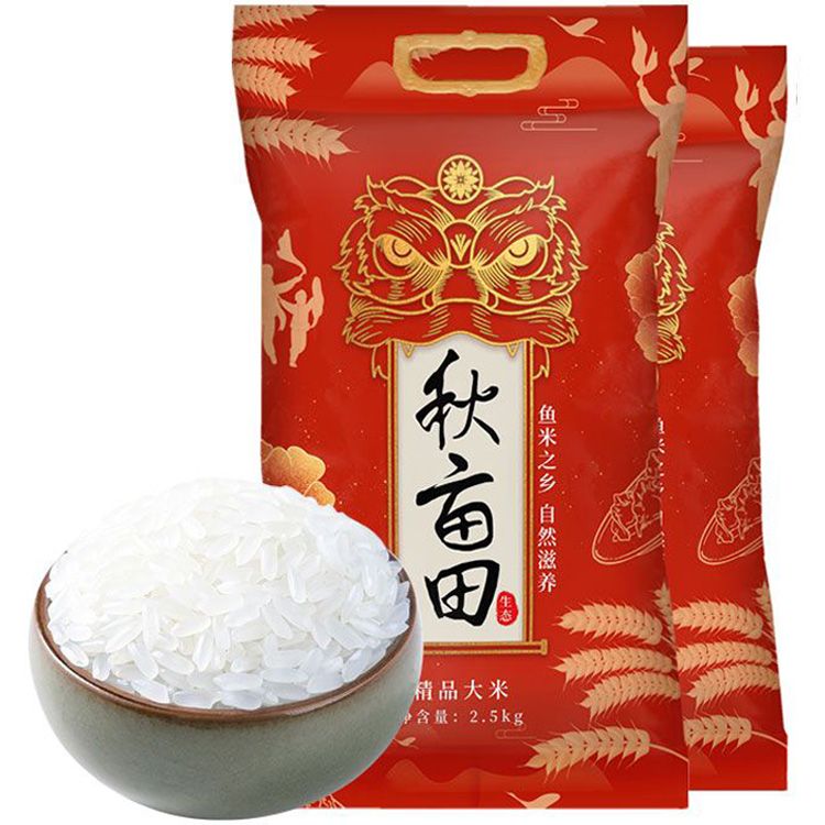 秋亩田  东北大米10斤 新米粳米5kg 精品吉林大米 囤粮优选 支持积分兑换