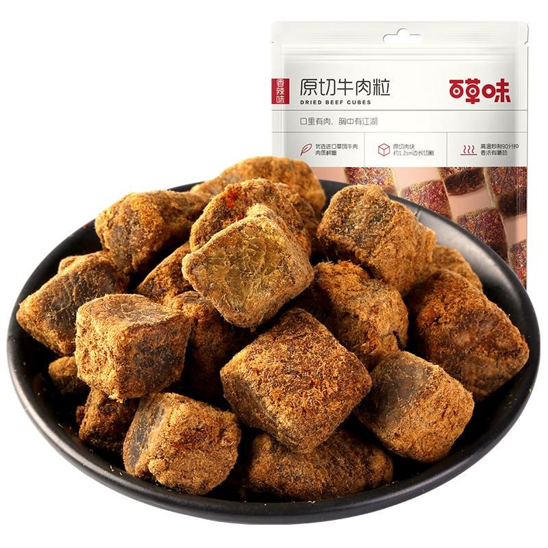 天猫 百草味香辣味原切牛肉粒50g*1袋牛肉条肉脯休闲零食即食熟食小吃 无规格 .