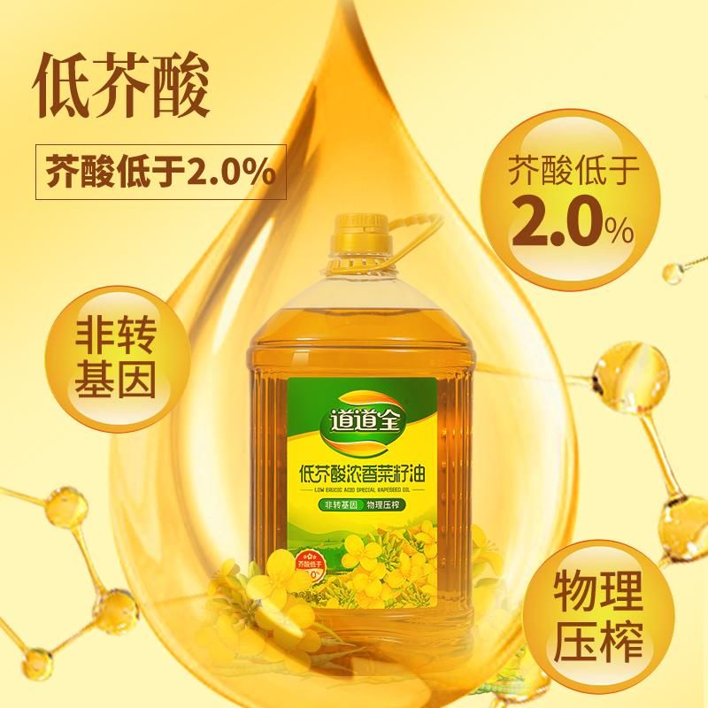 天猫 道道全低芥酸浓香菜籽油5L非转基因物理压榨滴滴浓香味家用食用油 1件 .
