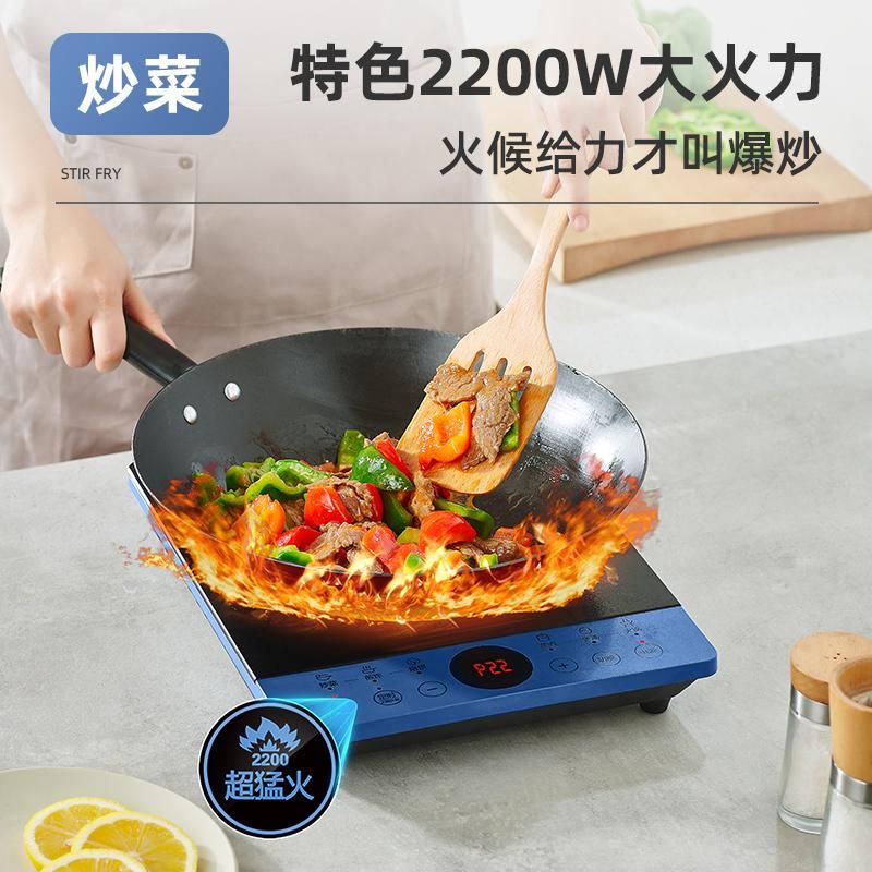天猫 苏泊尔电磁炉家用多功能小型节能电池炉大功率炒菜锅新款正品 黑色 .