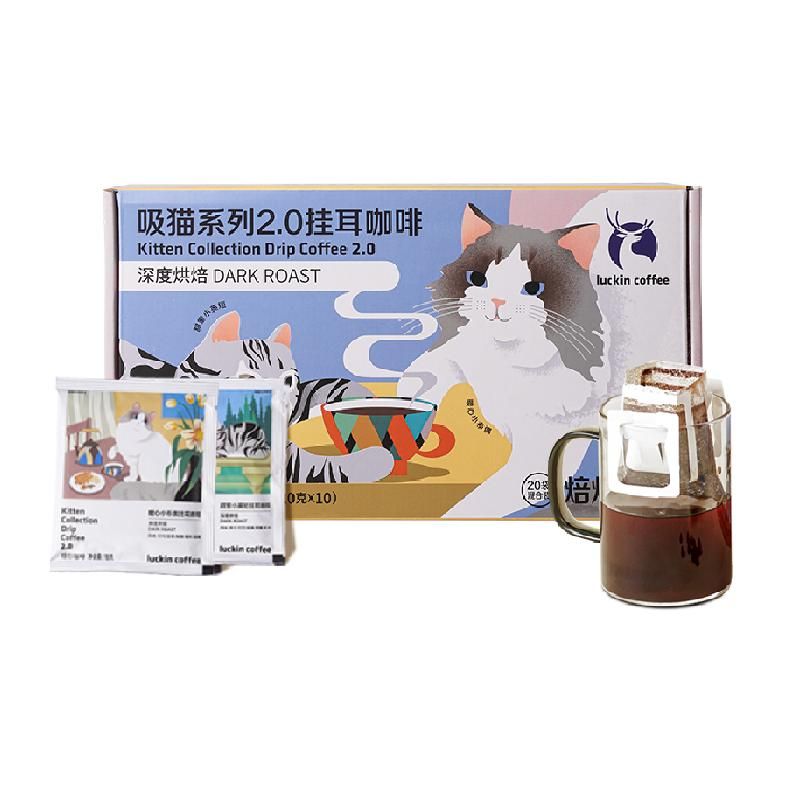 天猫 瑞幸咖啡挂耳咖啡吸猫美式挂耳包10g*20袋现磨手冲黑咖啡囤货装 混合装【20袋共200g】；1件 .